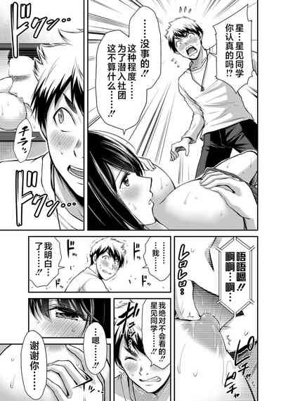 第83页图