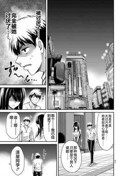 第99页图