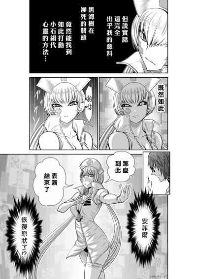 第167頁圖