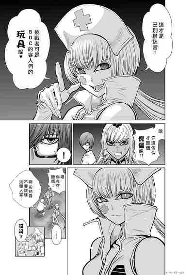 第183頁圖