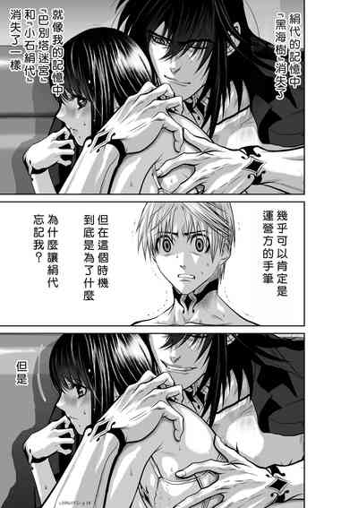 第207頁圖