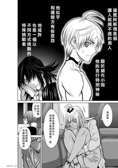 第239頁圖