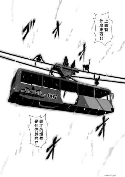第247頁圖