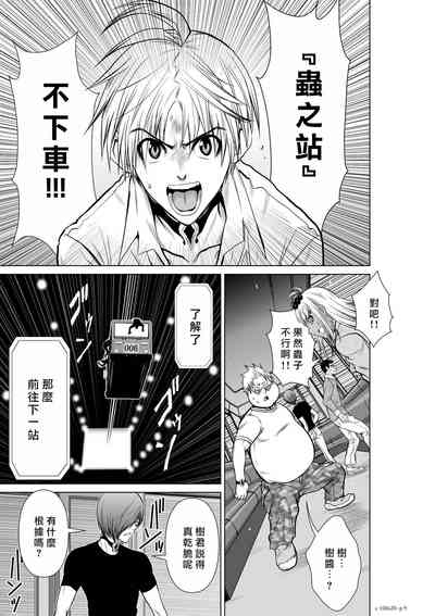 第259頁圖