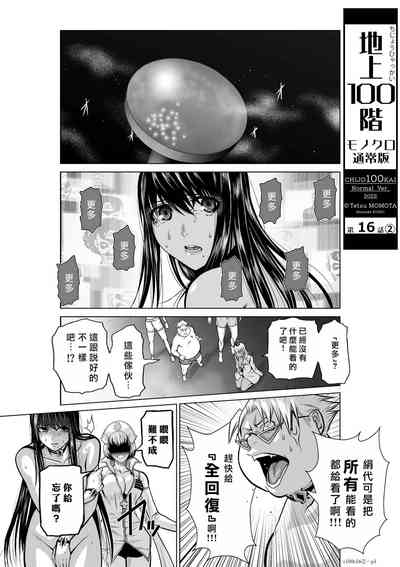 第35頁圖