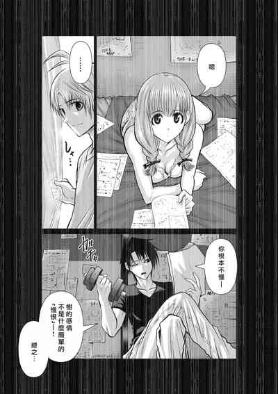第79頁圖