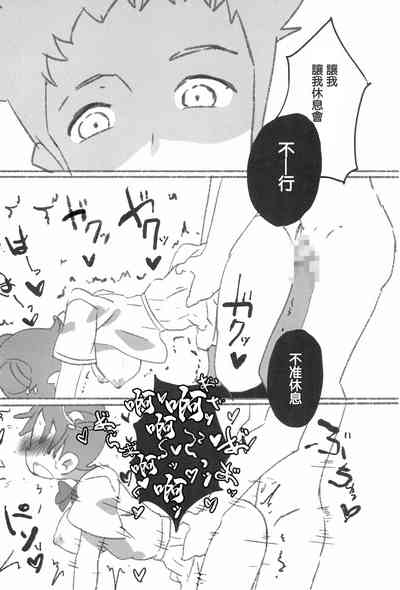 第11頁圖