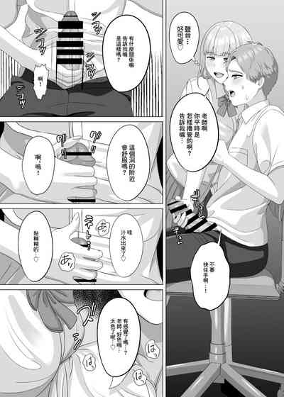 第19页图