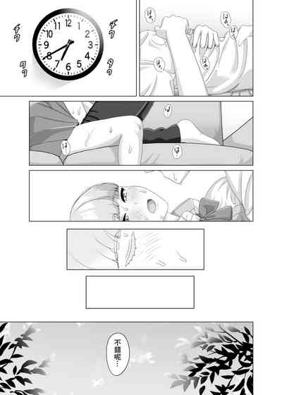 第51页图