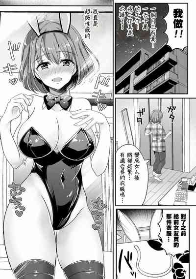 第3頁圖