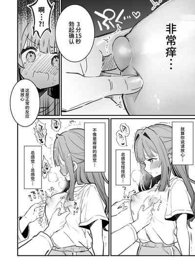 第11頁圖