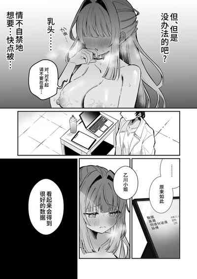第31頁圖