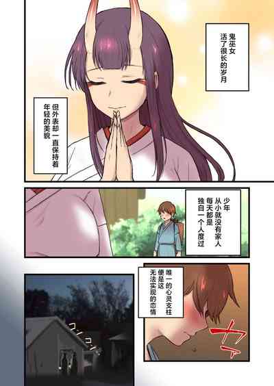 第3页图