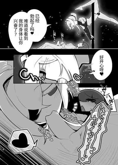 第7頁圖