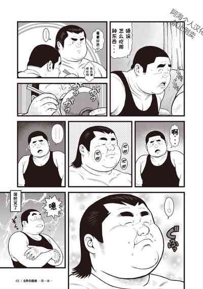 第11页图