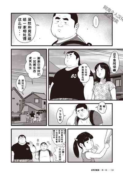 第19页图