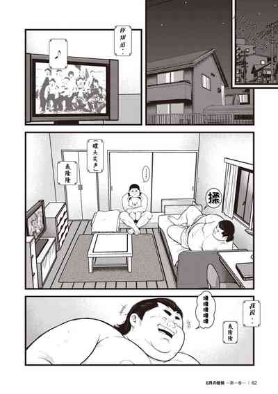 第27页图