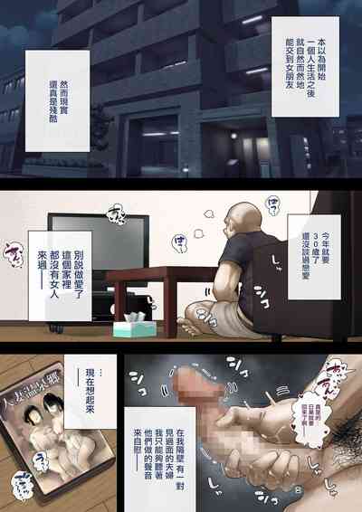 第3页图