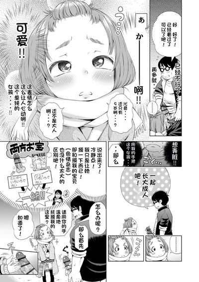 第107页图