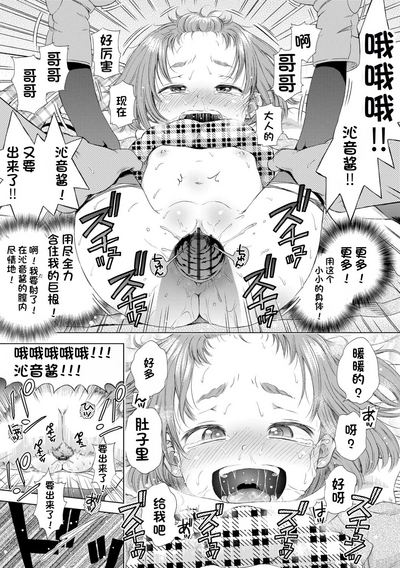 第119页图