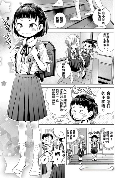 第147页图