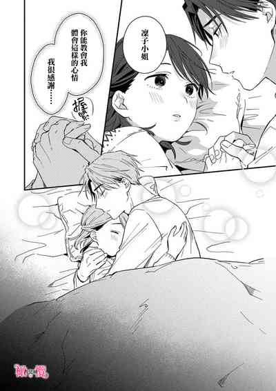 第191頁圖