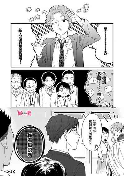 第211頁圖