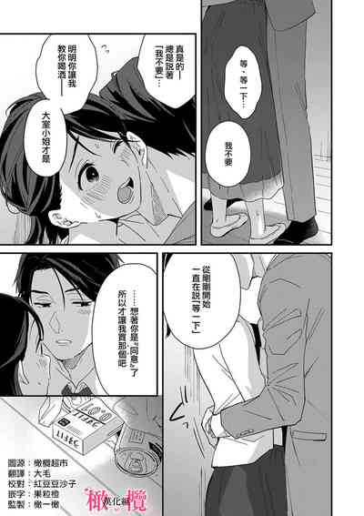 第43頁圖