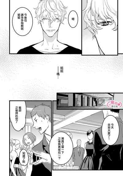 第23頁圖