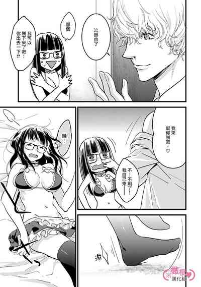 第67頁圖