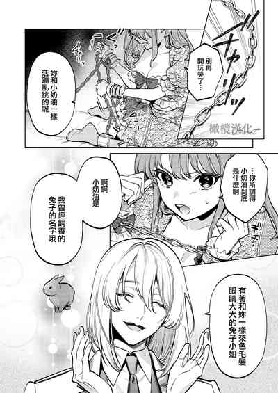 第19页图