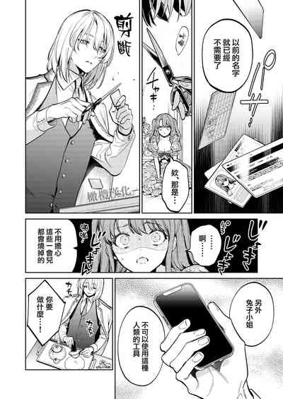 第23页图