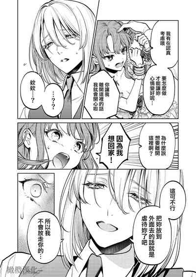 第31页图