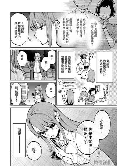 第3页图