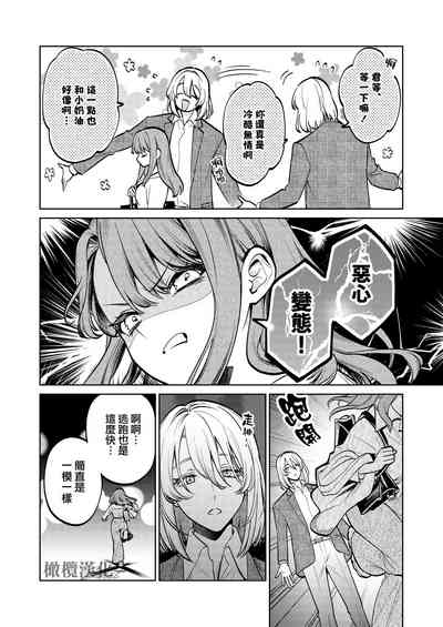 第7页图
