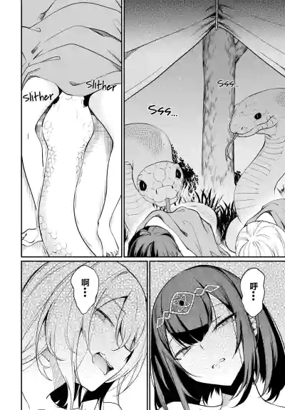 第255頁圖