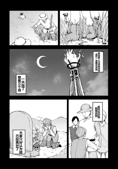 第51頁圖