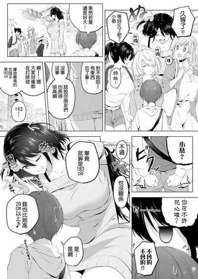 第19页图