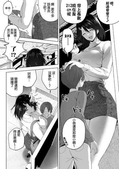 第7页图