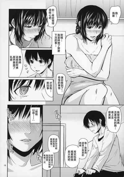 第19页图