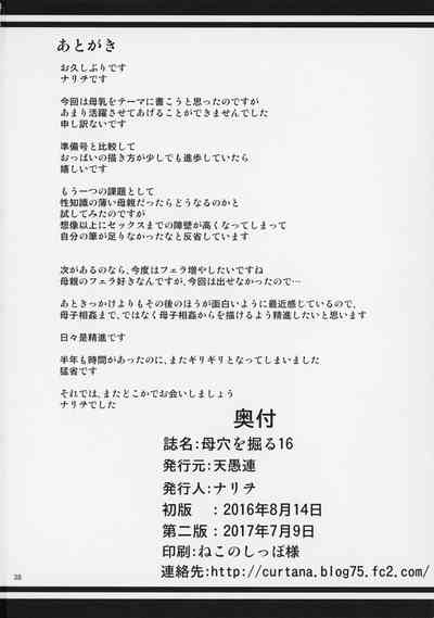第39页图