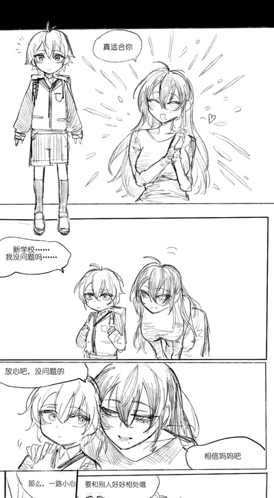 第3頁圖