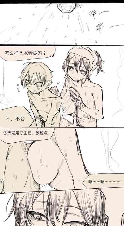 第7頁圖