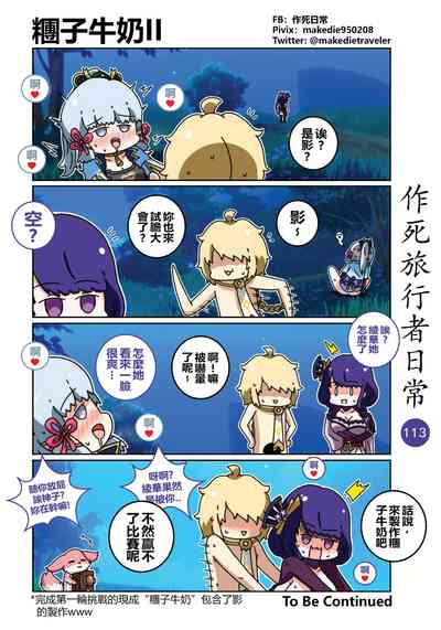 第115頁圖