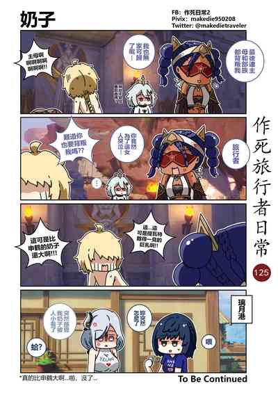 第127頁圖