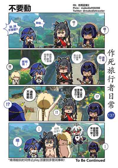 第139頁圖