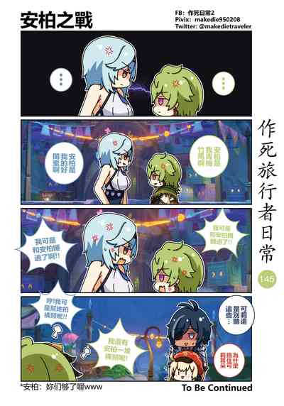 第147頁圖