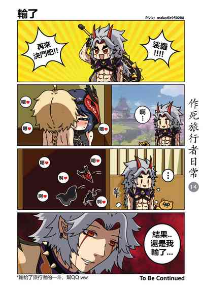 第15頁圖
