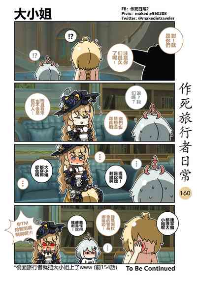 第163頁圖