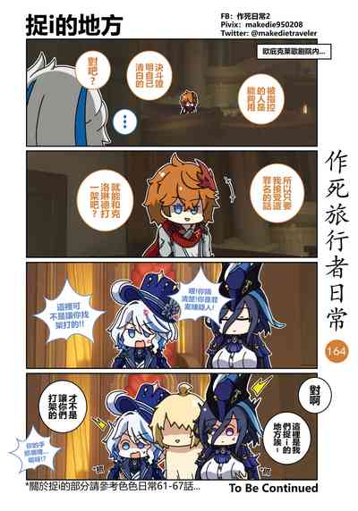 第171頁圖